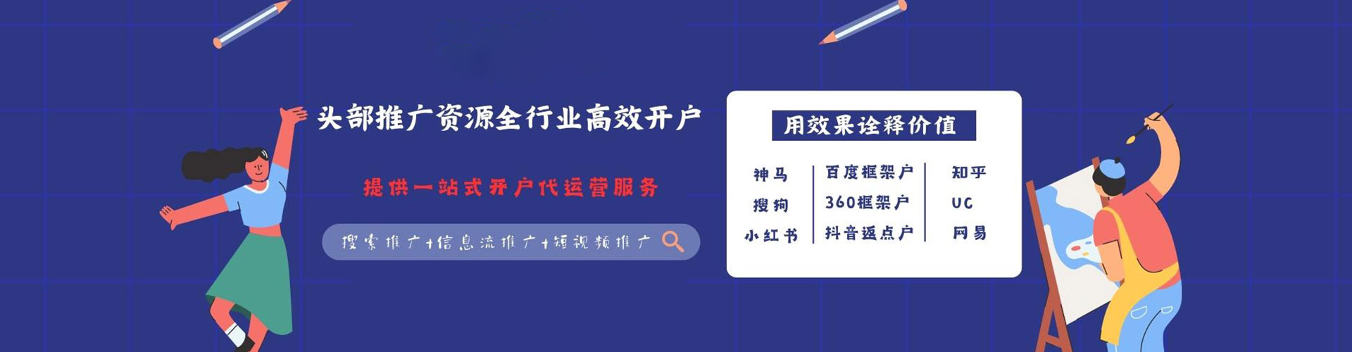 青州百度推广代理