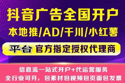 SEM托管公司案例研究：创意广告设计