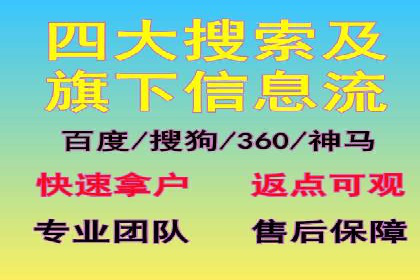 百度竞价托管助力企业实现精准营销