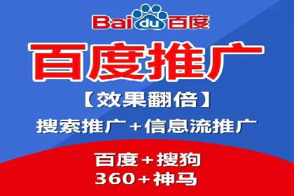 案例剖析：百度推广代理如何提升广告效果