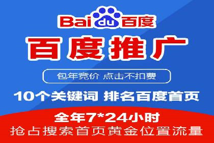 SEO与SEM优化案例：打造企业互联网品牌