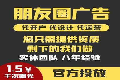 百度关键词推广费用案例分享：一家小企业的成功逆袭