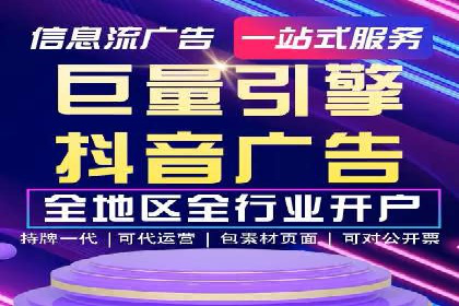 搜索引擎营销新篇章：SEM开户案例解析